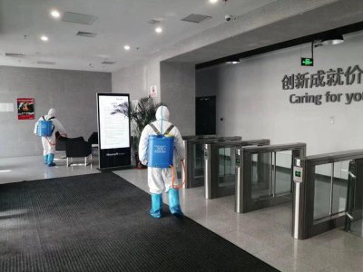 消毒服务